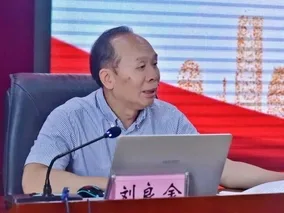 重庆市合川区人大常委会原党组成员、副主任刘良金被“双开”